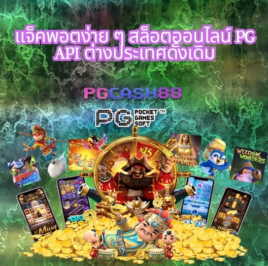 สล็อต 10 รับ 100 วอ เลท
