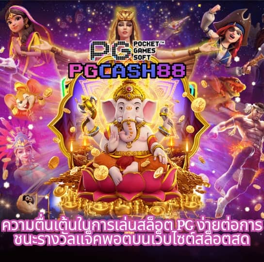 สล็อต 10 รับ 100 วอ เลท